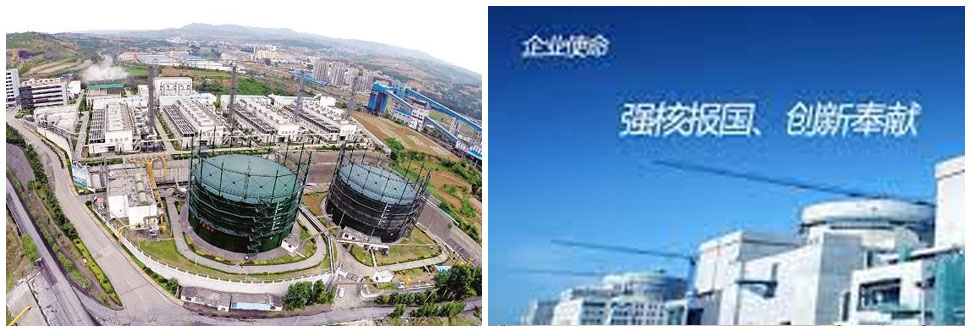 中國國家核電設備有限公司